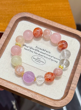 天然粉水晶多宝手串女款手链送女友闺蜜生日礼物饰品简约百搭手饰