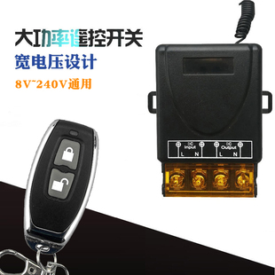 220V水泵无线遥控开关大功率12V24V48V72V直流电机汽车电瓶断电器