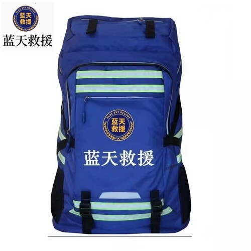 新蓝天救援队标应急救援背包