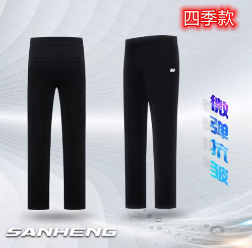 篮球裁判裤sanheng四季款弹性好