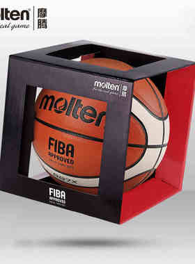 molten摩腾篮球7号男高级PU吸湿软皮室内比赛训练篮球正品GG7X包