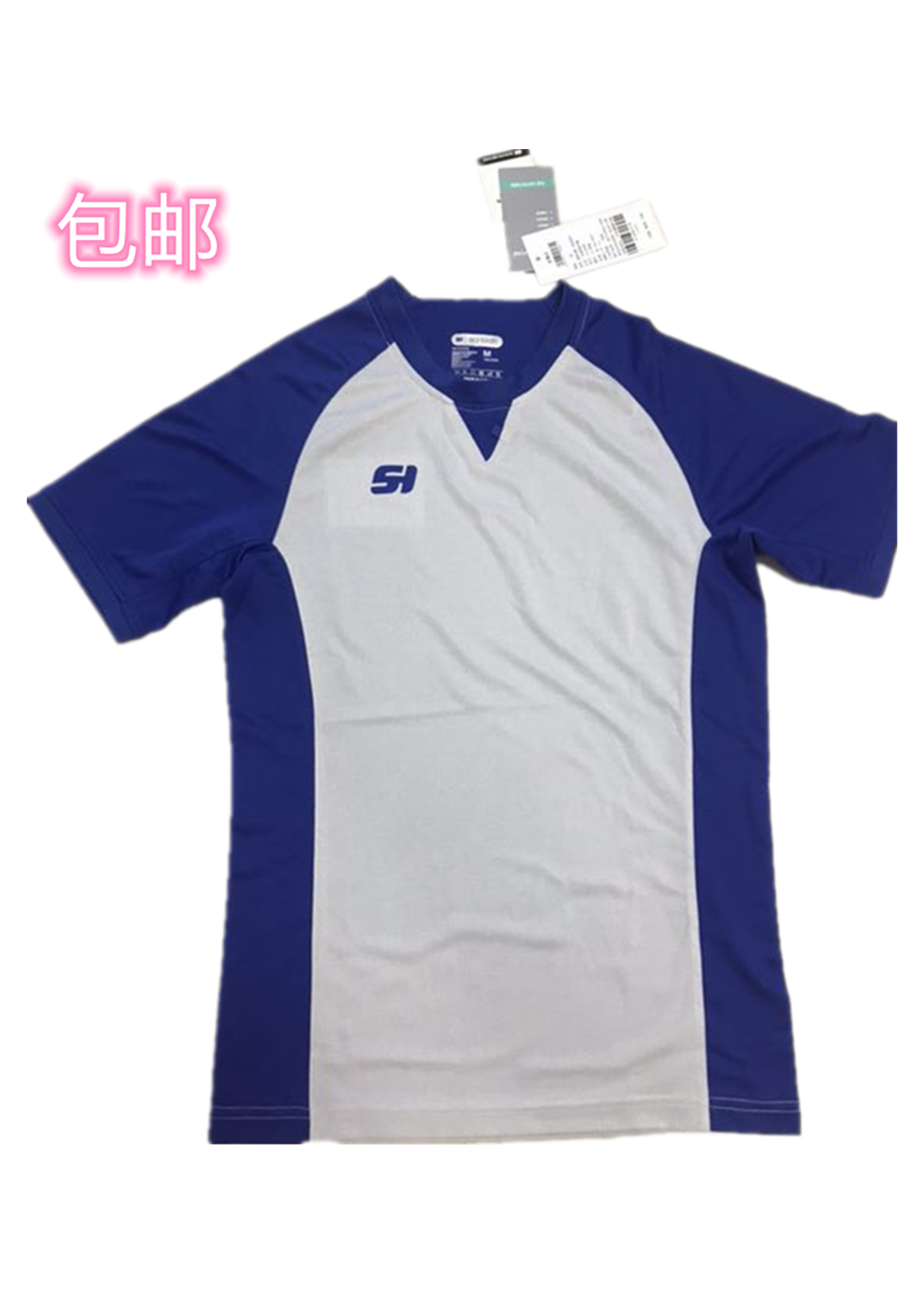 SANHENG BASKETBALL JEALGE SONGING THE YOUTH GAMES REFEREE SHORT -SLEEVED JERSEY TRAINING SERVICE GROUP  μ ȣ