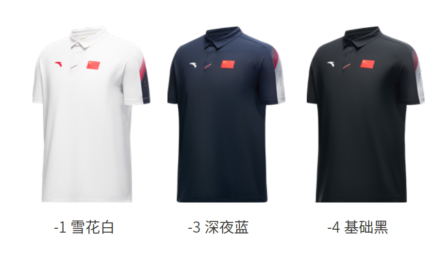 安踏赞助2023中国代表团国服polo衫翻领男女运动短袖速干短袖