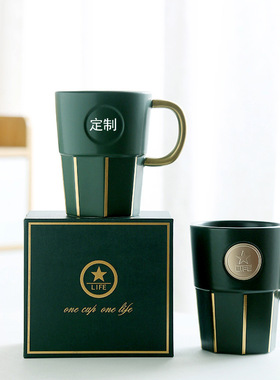 轻奢高桌铜片杯陶瓷马克杯定制logo绿色印章陶瓷咖啡杯描金北欧风