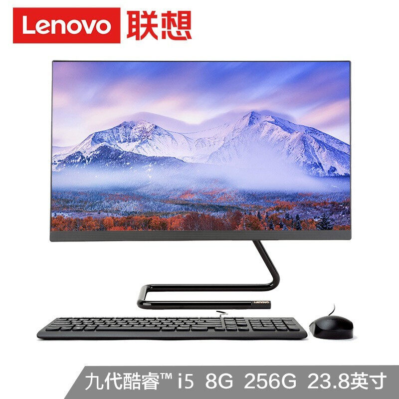Lenovo/联想一体机电脑AIO520C 九代酷睿i5六核独显家用商务办公游戏设计台式机整机23.8英寸台式机高色域