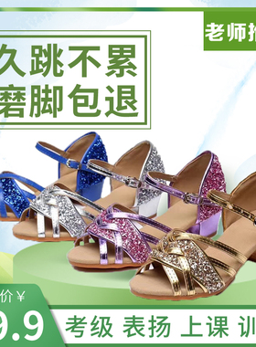 萝莱莉舞鞋童鞋女少儿毛刺女童儿童拉丁舞鞋练功鞋软底正品