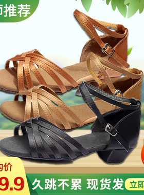 萝莱莉儿童拉丁舞鞋女孩童拉丁鞋女士中跟真皮软底交谊舞鞋低跟夏