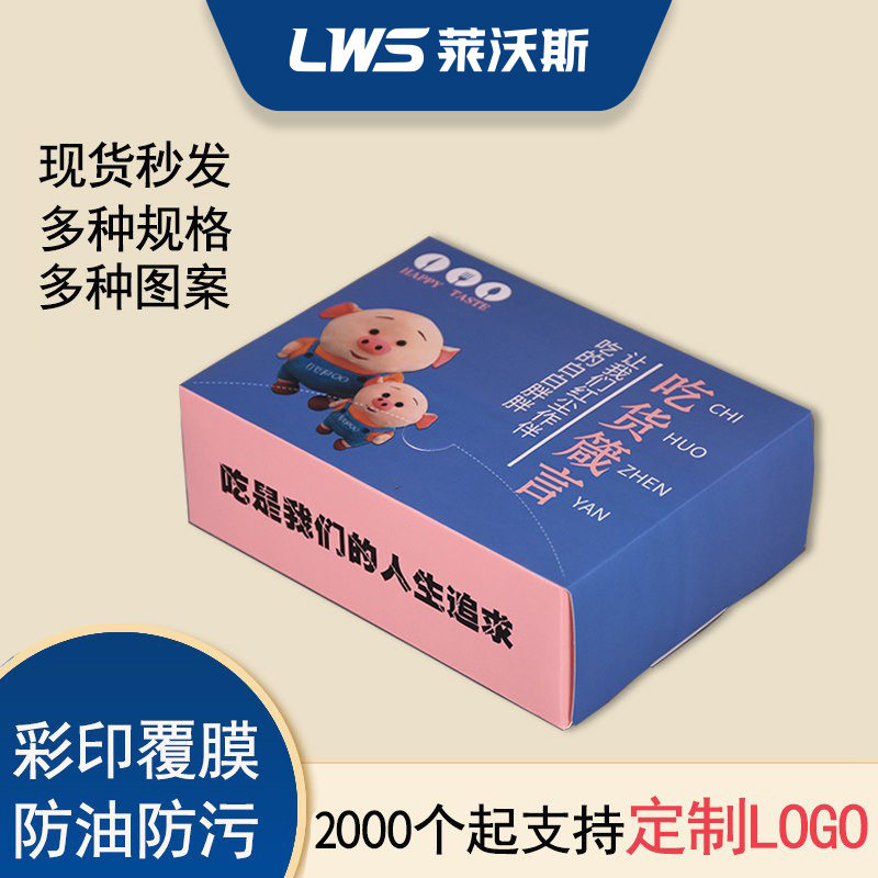 莱沃斯长方形盖浇饭125只纸盒图片