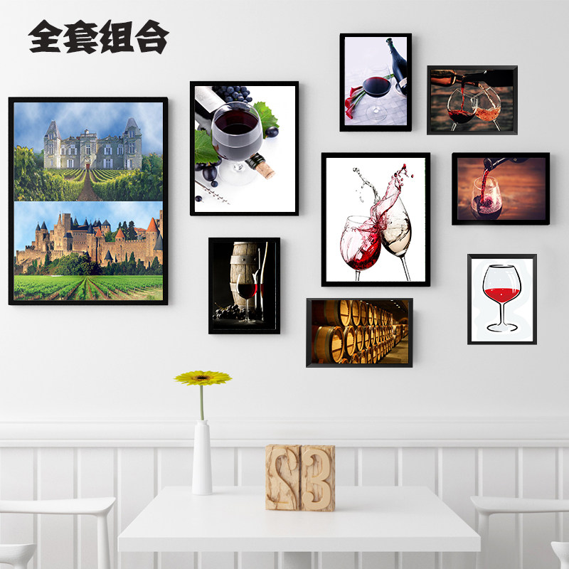 红酒葡萄酒装饰画 法国西班牙葡萄酒组合装饰画 葡萄酒产区地图画