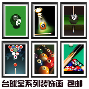 创意台球装饰画 斯洛克台球室桌球海报有框装饰画餐厅走廊挂画