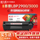 L100 MF4010 L120 L140易加粉粉盒 4012 天威CRG303硒鼓适用佳能LBP2900打印机canon lbp3000 4350 4018 4120