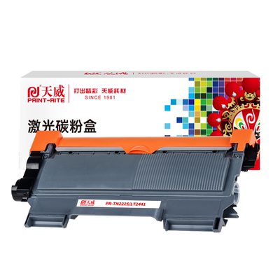天威LT2441粉盒适用LJ2600打印机