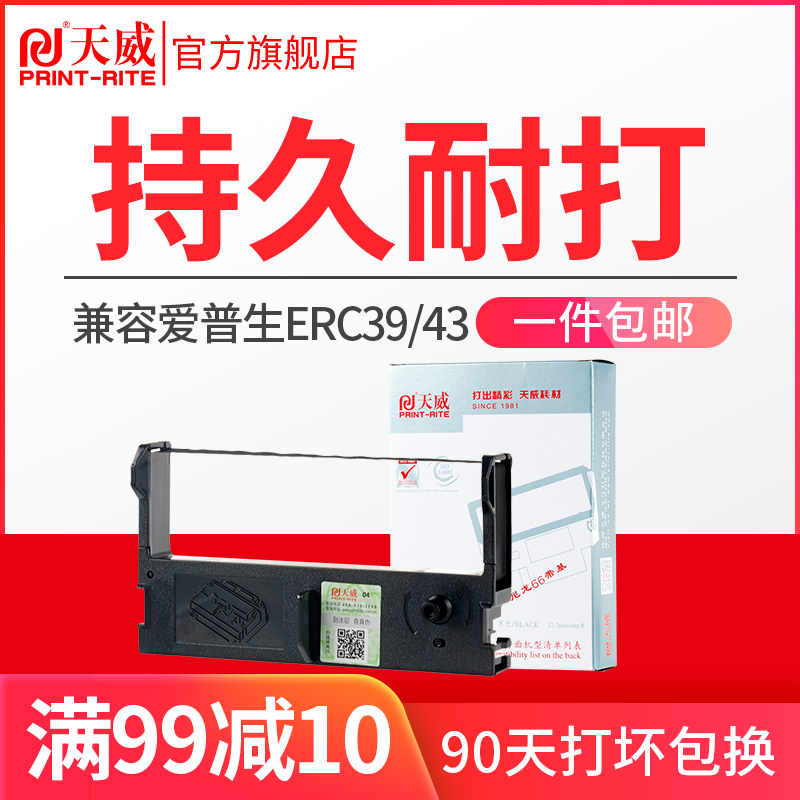 高清健康环保 专注打印耗材40年