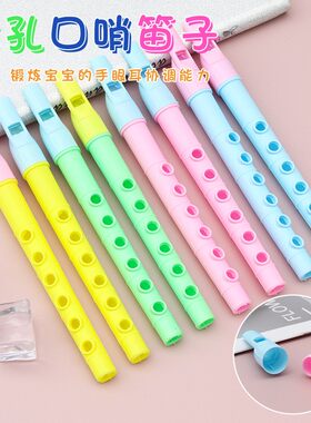6孔鸟笛 六孔迷你竖笛 塑料小笛子 创意宝宝乐器吹奏音乐玩具礼品