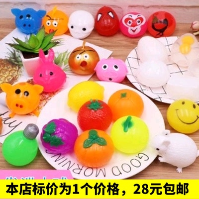 发泄球批 发 发泄猪头 减压整蛊 发泄水果发泄球出气玩具创意礼物