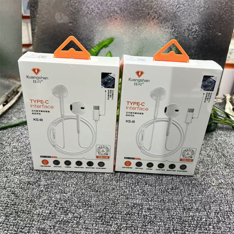 狂闪KS-i8耳机半入耳式数字芯片Type-C适用苹果17/15/16通话听歌