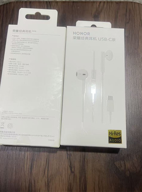 荣耀AM33R耳机Type-C接口手机电脑通用有线半入耳式官方原装正品