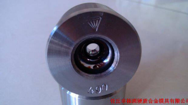 拉丝模具6.50-7.90的单价135元，5个以上包邮，￥：135.0定做模具