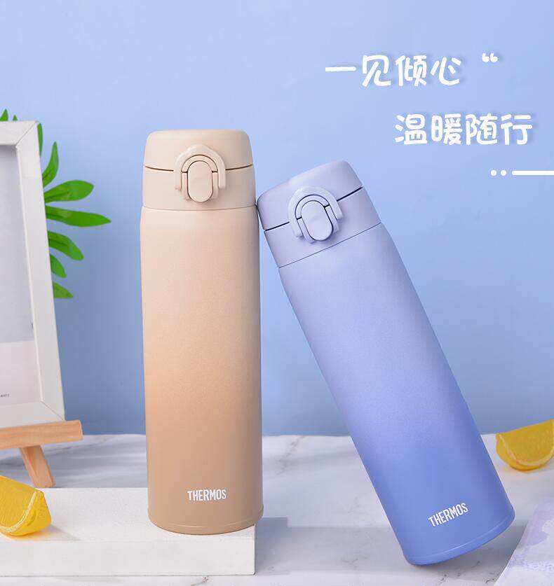 膳魔师不锈钢保温杯渐变情侣jalc