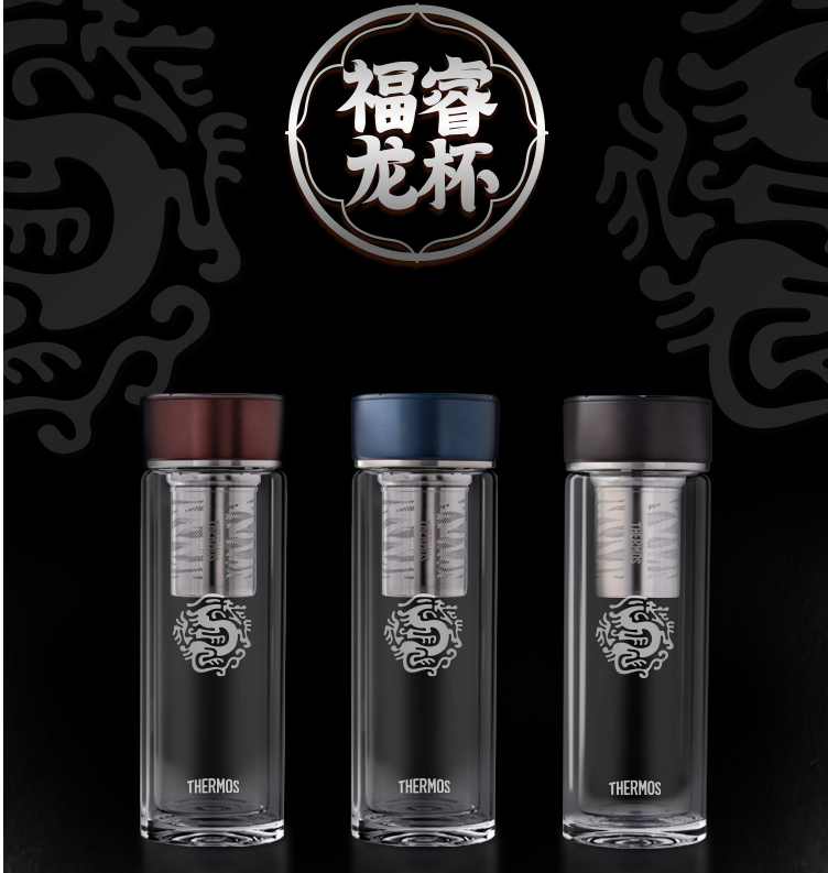 膳魔师双层透明茶滤玻璃杯泡茶杯