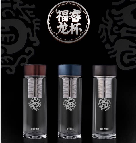 膳魔师双层透明茶滤玻璃杯泡茶杯