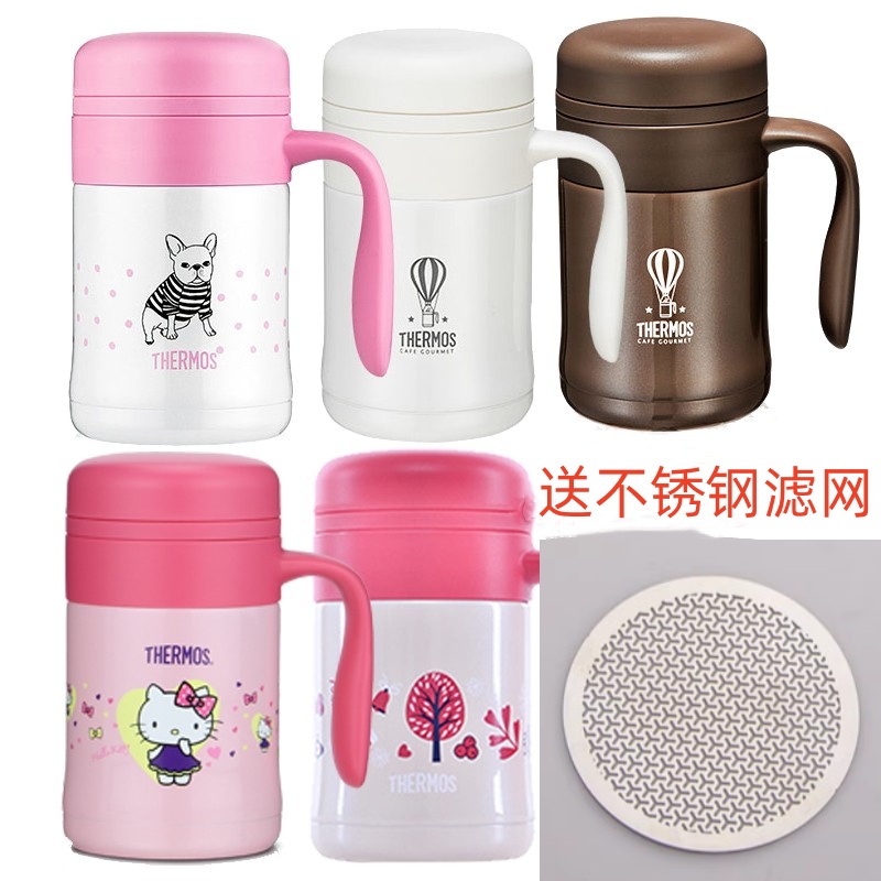 膳魔师不锈钢办公杯家用把手杯