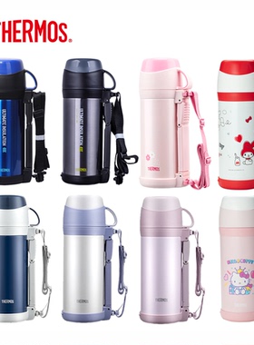 膳魔师不锈钢保温瓶大容量旅游户外运动水壶FDH-2005 SK-2020