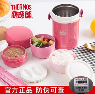 膳魔师保温桶日式学生上班便携不锈钢分层饭盒JBC-800 JBG-2000