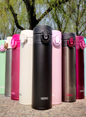 膳魔师不锈钢保冷保温杯超轻便携细长男女士水杯JNI-400-401-402