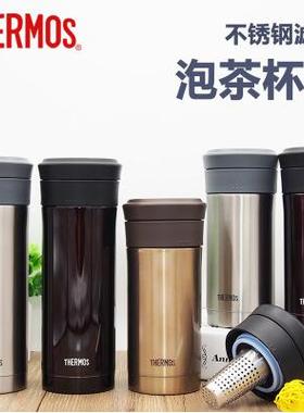 正品膳魔师不锈钢保温杯泡茶杯滤网TCMK-500 CMK-501 TCCG-400