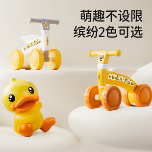3岁无脚踏滑行车儿童2 小黄鸭儿童车1 5岁 B.Duck联名正版 乐