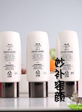 包邮MAYCHEER美茜儿 第二季无暇裸妆Cathy Cat BB霜70g