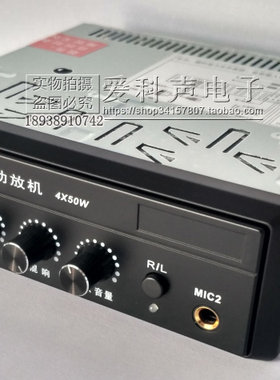 车载卡拉ok功放机客车有线无线
