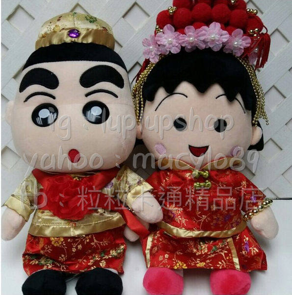 Coussin Manga - Ref 2690897 Image 1