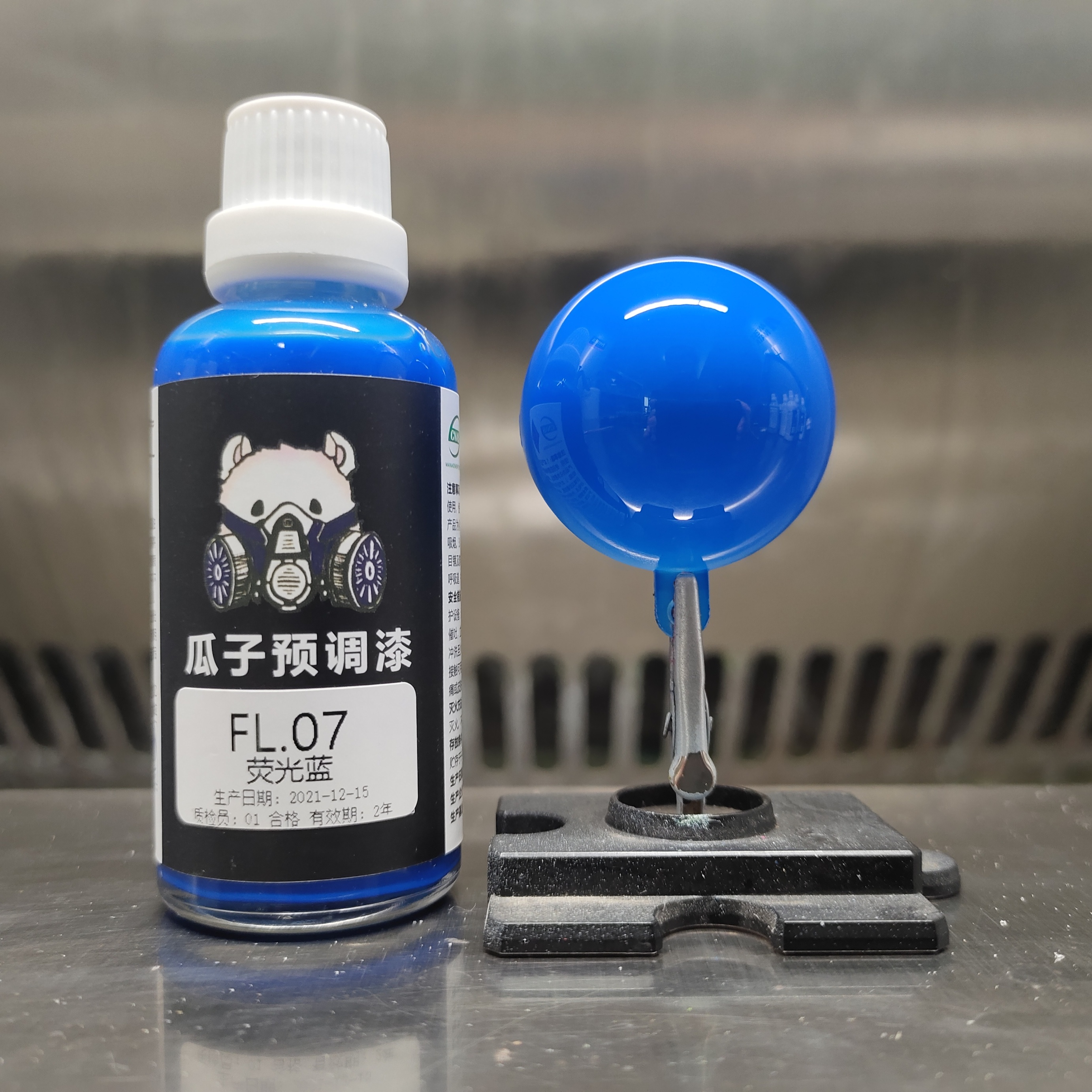 免稀释颜料模型瓜子漆荧光