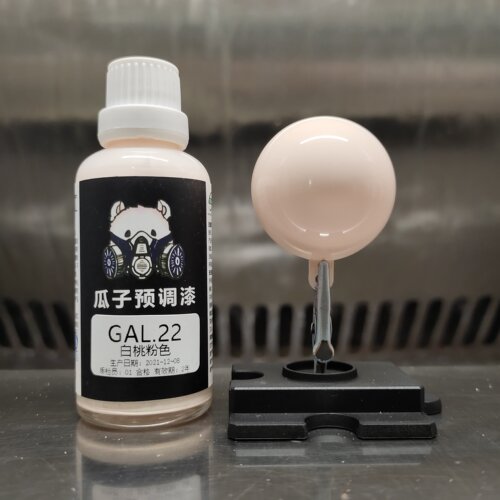 瓜子漆肤色GAL.22白桃粉色