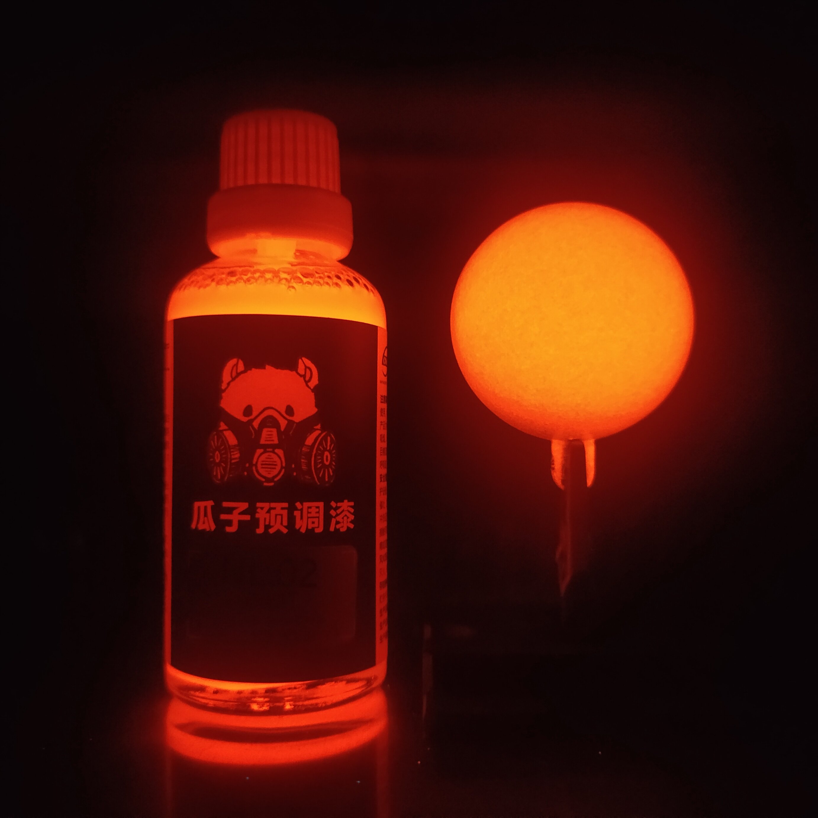 瓜子漆夜光色NL.02夜光红