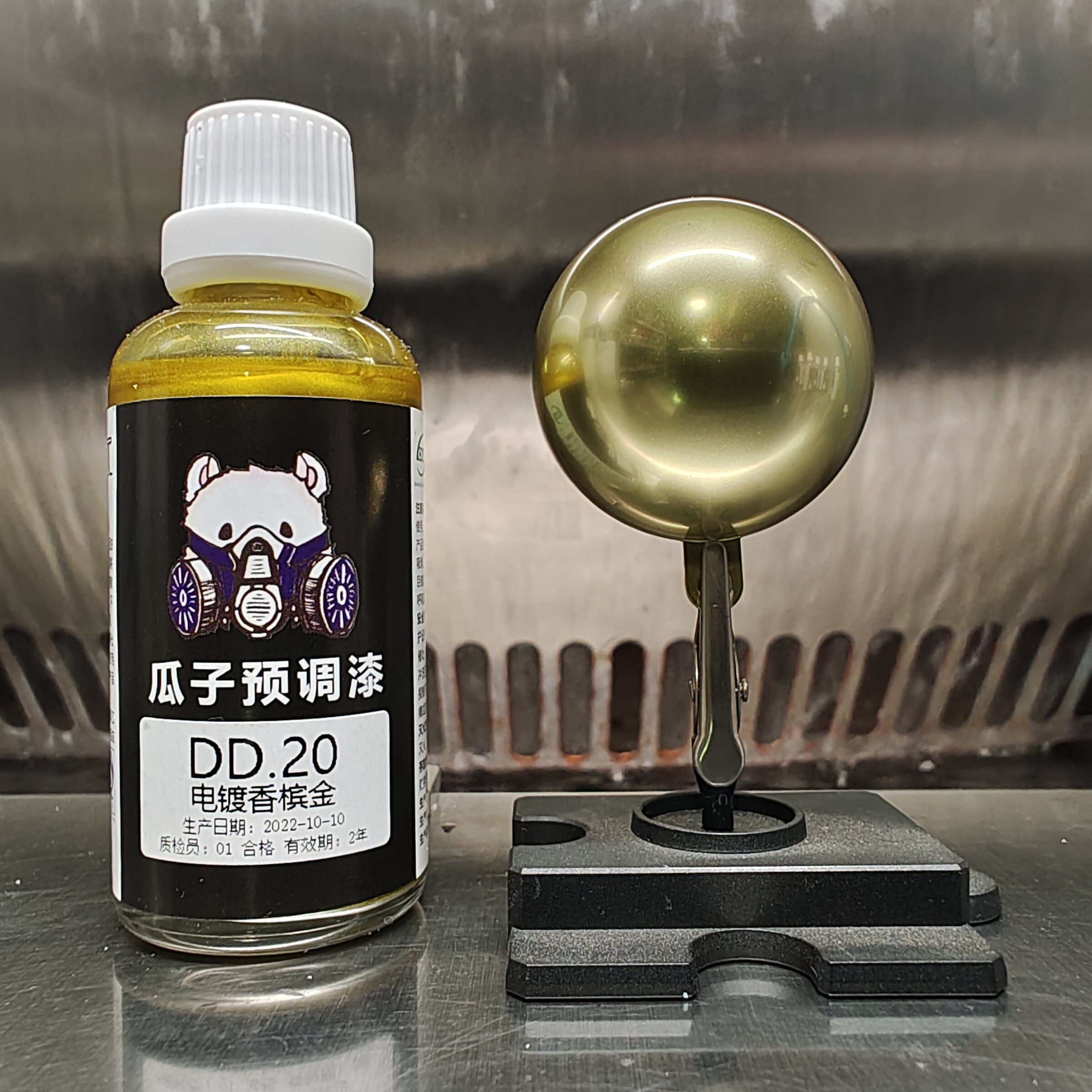 瓜子漆 电镀色 DD.20 电镀香槟金