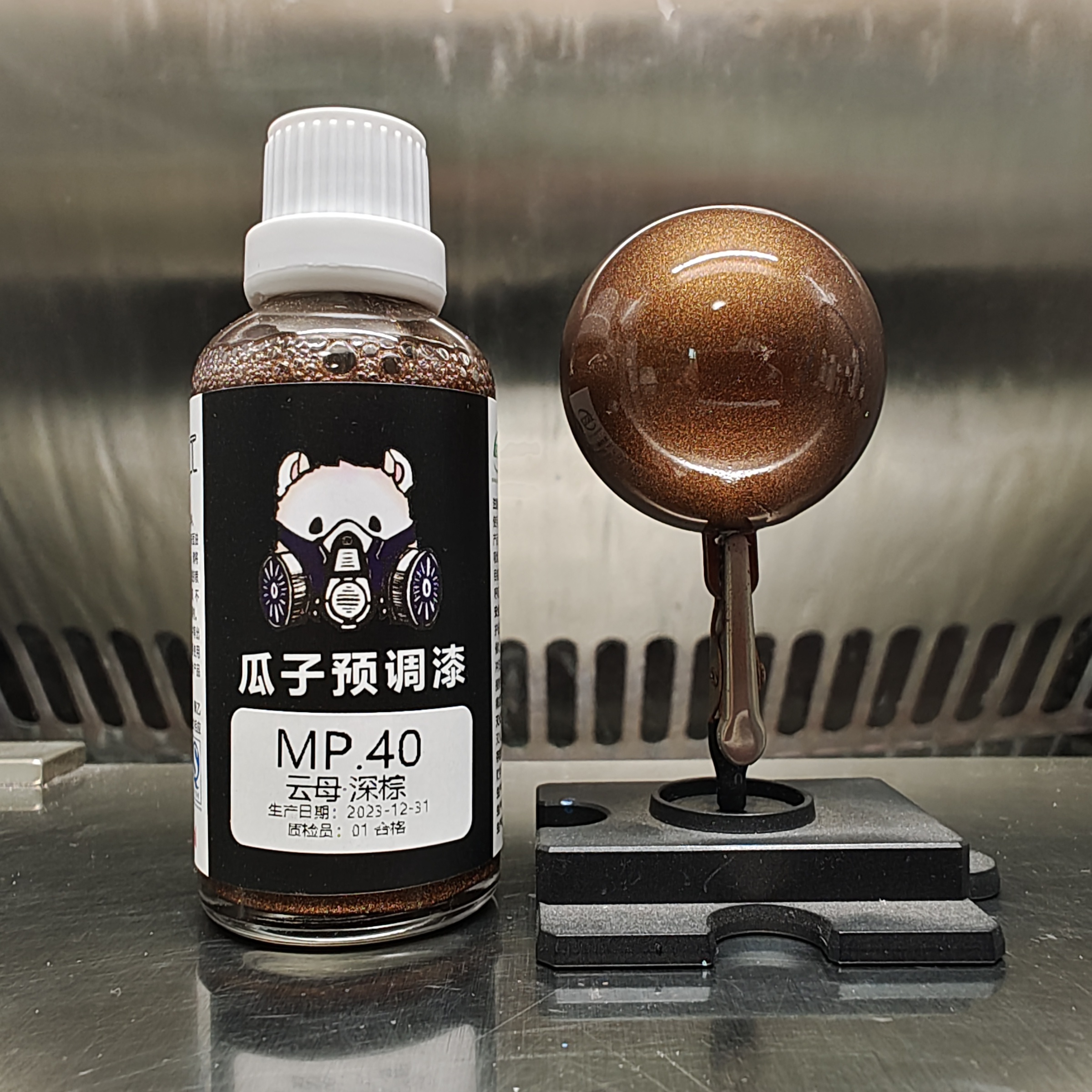 瓜子漆 云母色 MP.40 云母·深棕