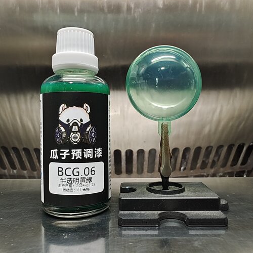 瓜子漆 半透明色 BCG.06 半透明黄绿
