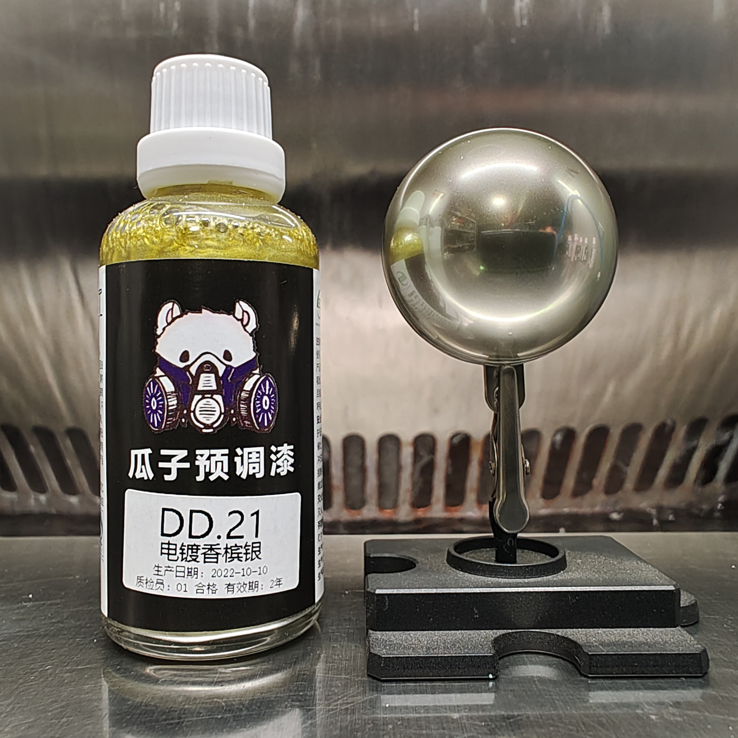 瓜子漆 电镀色 DD.21 电镀香槟银