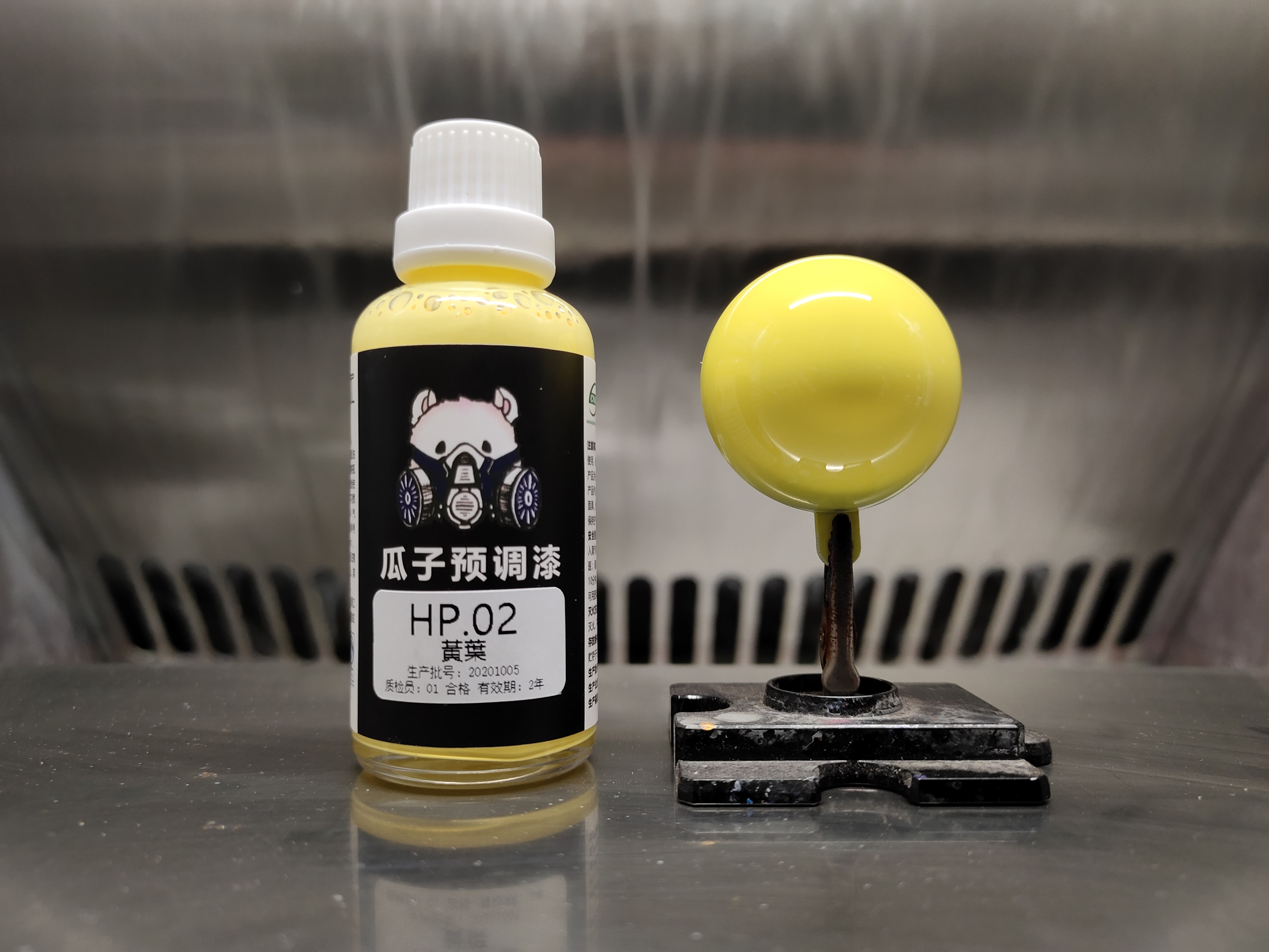 瓜子漆瓜の色.02葉黃葉