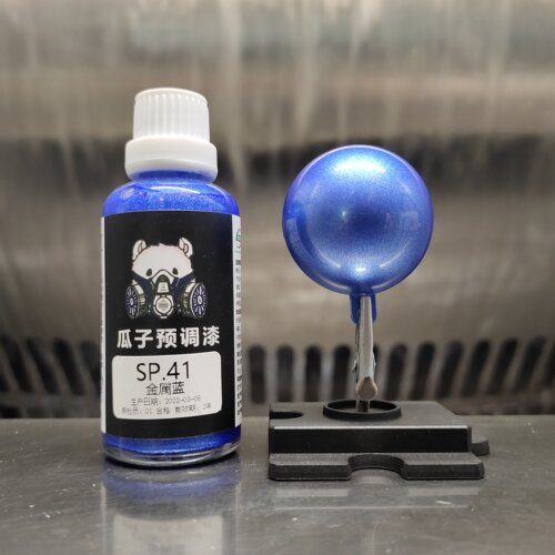 瓜子特调SP.41金属蓝
