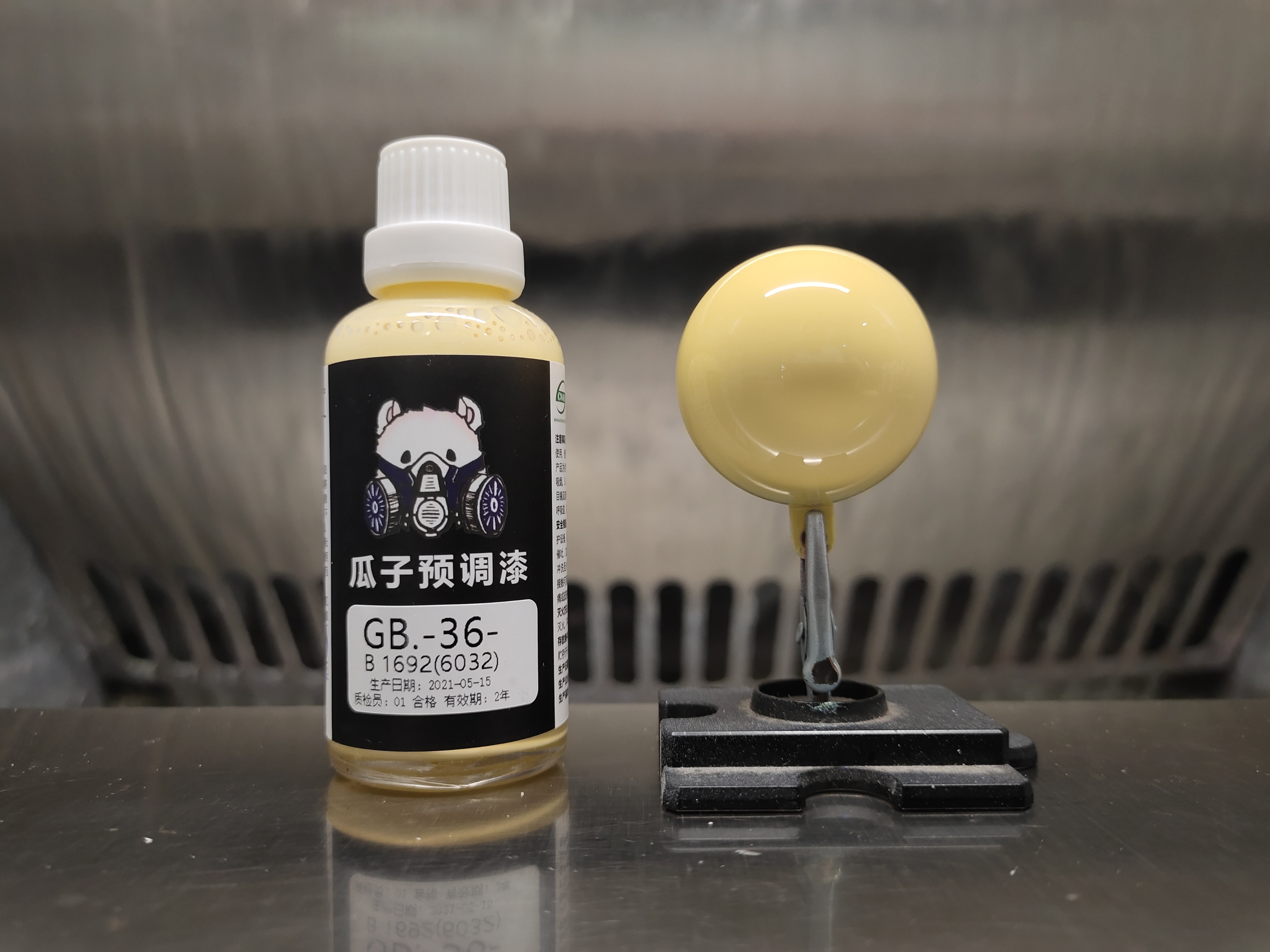 瓜子漆色卡系列-36-1692