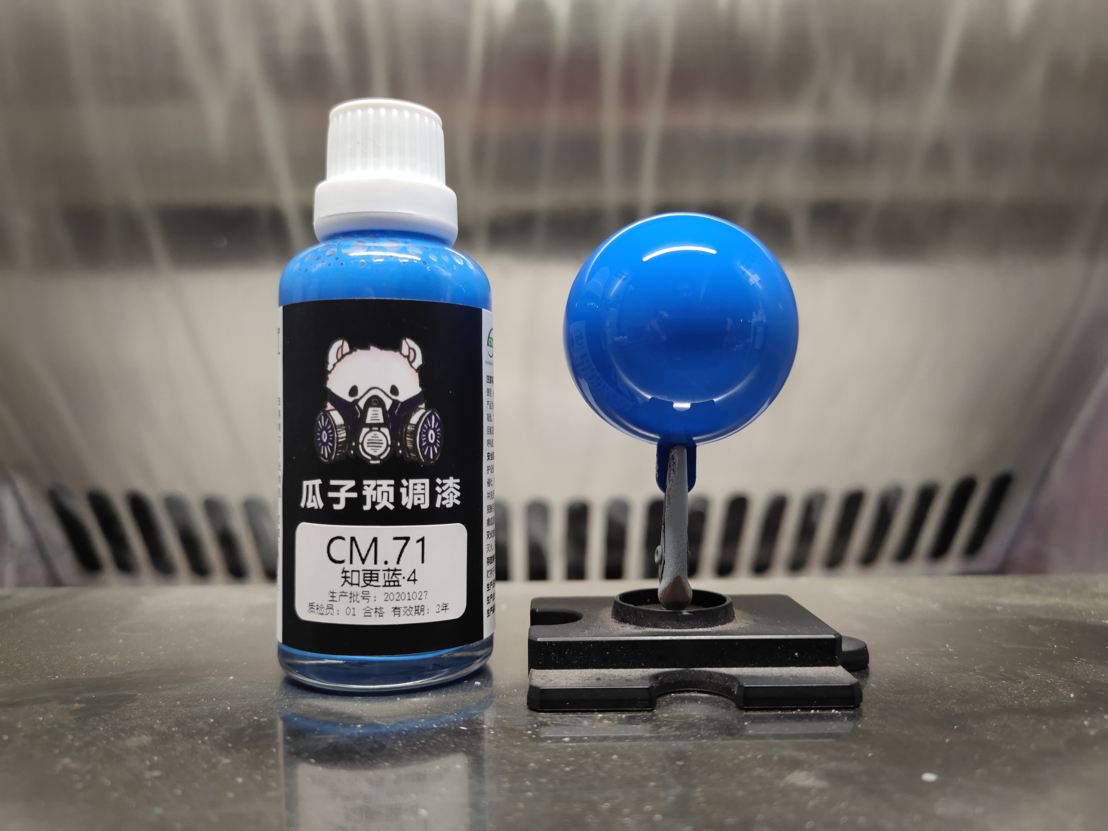 瓜子漆 瓜子定制 CM.71 知更蓝·4