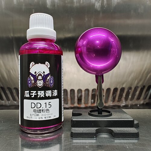 瓜子漆电镀色DD.15电镀粉色