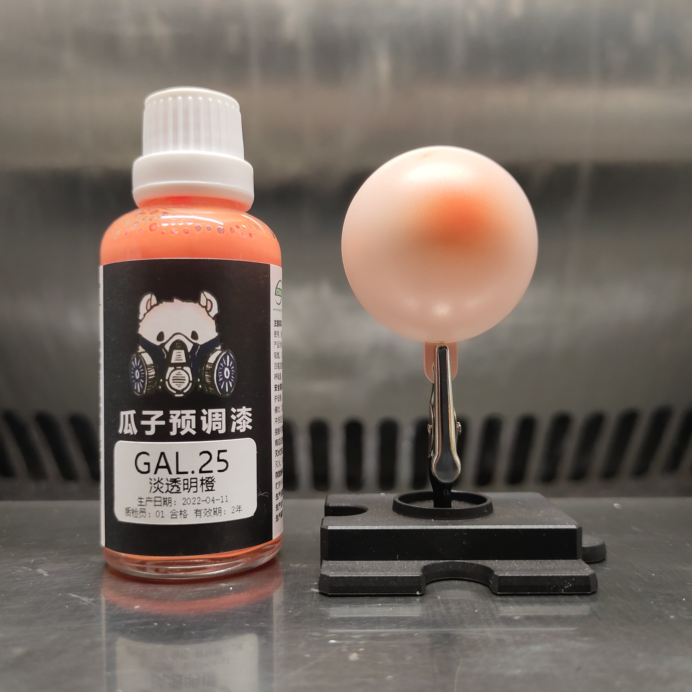 瓜子漆 肤色 GAL.25 淡透明橙色