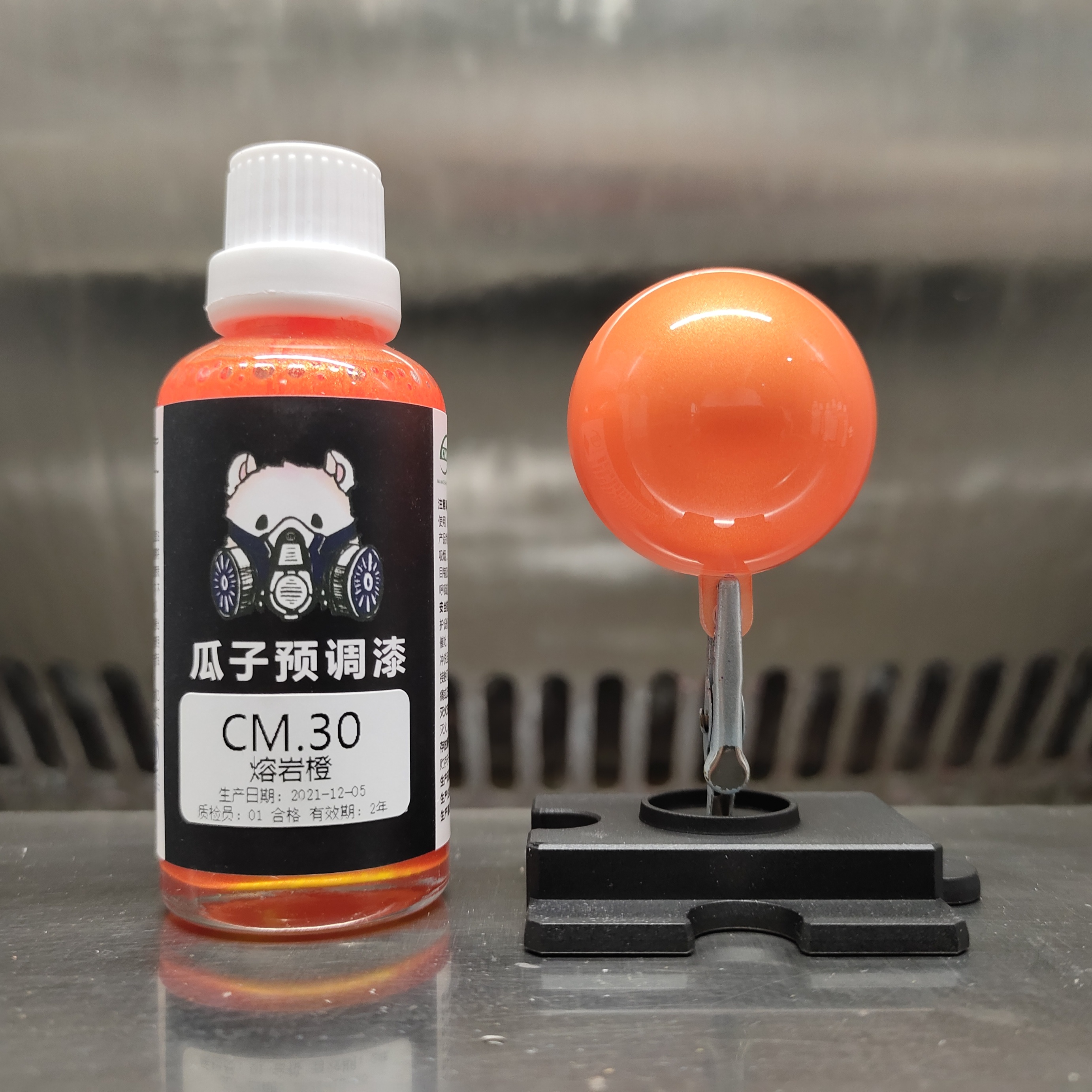 免稀释瓜子漆定制cm.30熔岩