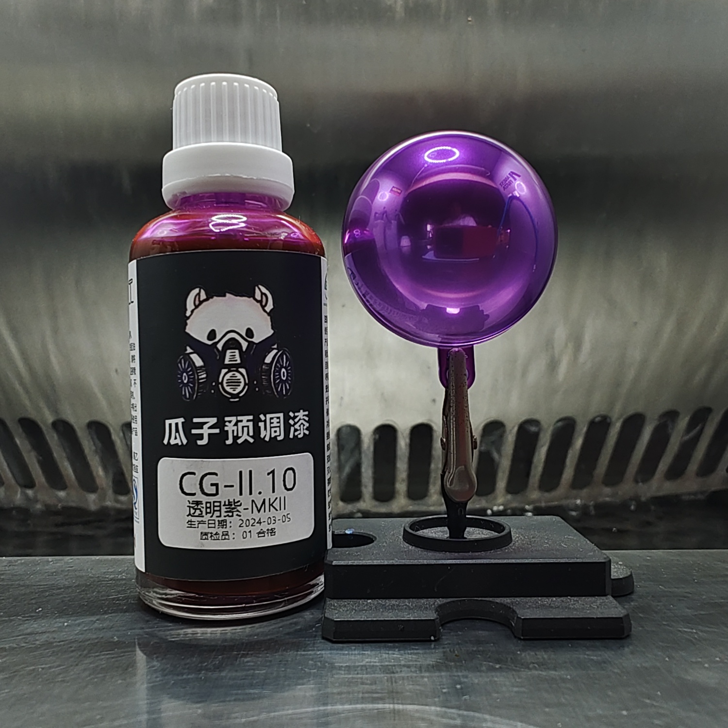 瓜子漆 透明色 CG-II.10 透明紫-MKII