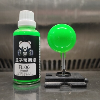 免稀释颜料模型瓜子漆